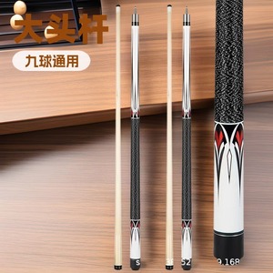 Nine Ball Cue 13mm 12mm - Product Image 2