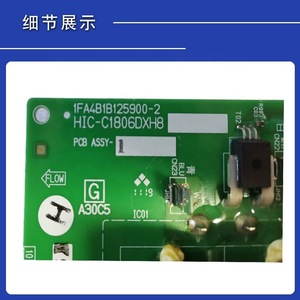 ฮิค C1806dxh8 1fa4b1b125900 2 บอร์ดอินเวอร์เตอร์สำหรับเครื่องปรับอากาศส่วนกลางโมดูลควบคุมหลัก - Product Image 3