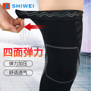 Soporte de Rodilla Shiwei de Nailon, Alta Elasticidad, Transpirable, Antideslizante, Protección Deportiva Unisex, Tallas S M L XL - Product Image 2