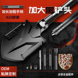 Juego de pala multifuncional para exteriores, herramienta de supervivencia plegable compacta de aleación de aluminio con cuchillo táctico y mango extensible - Product Image 5