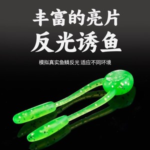 เหยื่อตกปลาแบบนิ่มขนาดเล็ก ลอยน้ำได้ สำหรับตกปลาแบส ผลิตในจีน รุ่น 5464ER4ES4A - Product Image 4