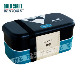 Bangduo <b>Lunch</b> <b>Box</b> Rectangle PP Double Layer <b>Microwave</b> Safe Man Lady Pattern - Product Image 3