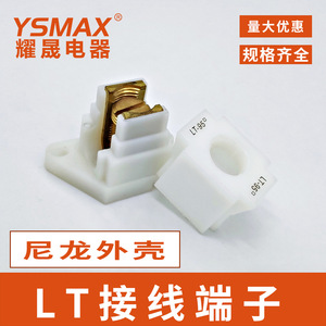 Borniers en nylon Yaosheng 6 mm à passage direct, contact en cuivre, PA66, pour usage en ingénierie électrique - Product Image 2