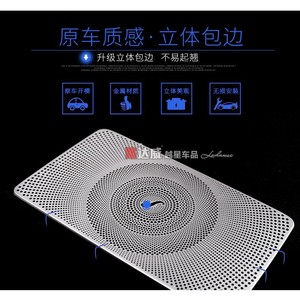 Mercedes-Benz <b>Vanity</b> Mirror Speaker Cover Rectangular Stainless Steel Modern Design For C200L E-Class GLC260L E300L - Product Image 3
