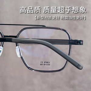 Montures de lunettes rectangulaires Danyang 2675, monture complète en plastique, design confortable pour hommes - Product Image 4