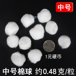 Boules de coton médicales Yankee stériles, paquet de 10, dégraissées, pour la désinfection des plaies et l'application de médicaments - Product Image 3