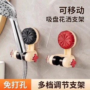 Support de pommeau de douche à ventouse mobile, sans perçage, réglable, fixation murale pour salle de bain - Product Image 5