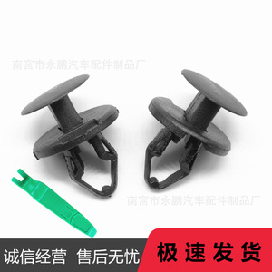 Auto Fastener <b>Clip</b> 16mm 19mm 14.5mm Plastic For Buick Chevrolet <b>Car</b> Body Panel Repair - Product Image 4