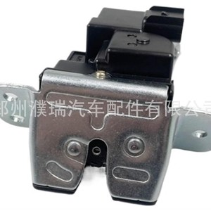 Bloqueo de Maletero 81230-B4010 para Hyundai I20 Kia, Pieza de Repuesto para Puerta Trasera - Product Image 2