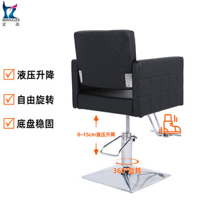 Chaise de coiffure Hongzi en cuir PU noir, réglage hydraulique, hauteur 92 cm, chaise de salon de barbier - Product Image 3