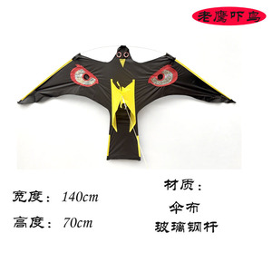Mesures de dissuasion personnalisées pour les oiseaux Flying Hawk Kite Simulated Hawk Birds Scarer for Farm Crop Protection Polyester Material for - Product Image 3