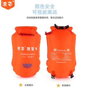 ถุงลมนิรภัยคู่แบบลอยน้ำได้ตามมา50L 28L 35L 16L ตาข่ายลอยน้ำได้กระเป๋าไนล่อนพีวีซีกีฬาทางน้ำผู้ใหญ่ - Product Image 3