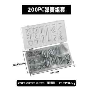 Juego de 200 Resortes de Compresión Cilíndricos, en Caja de Plástico PP, Estilo Elegante, para Procesamiento de Resortes - Product Image 3