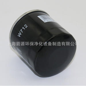 Filtro de Aceite para Bomba de Vacío 0531000001 W712, Elemento de Filtro de Aceite Nuevo y Usado, Filtro de Aceite 940, Filtro de Aceite 0531000002 - Product Image 3