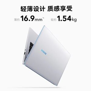 <span class=keywords><strong>Laptop</strong></span> Magicbook 15 de 15.6 Pulgadas, Intel <span class=keywords><strong>Core</strong></span> R5/R7, 16GB de RAM, 512GB SSD - Product Image 6