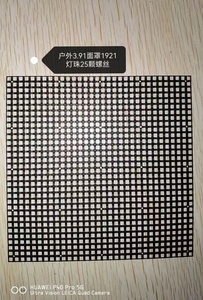 Mạch giấy 120*120 mét sửa chữa sửa chữa LED MODULE LED Pad giấy P2/p2.5/P3/p3.9/P4/p4.8/P5/P6/P8/p10mm LED mạch giấy - Product Image 4