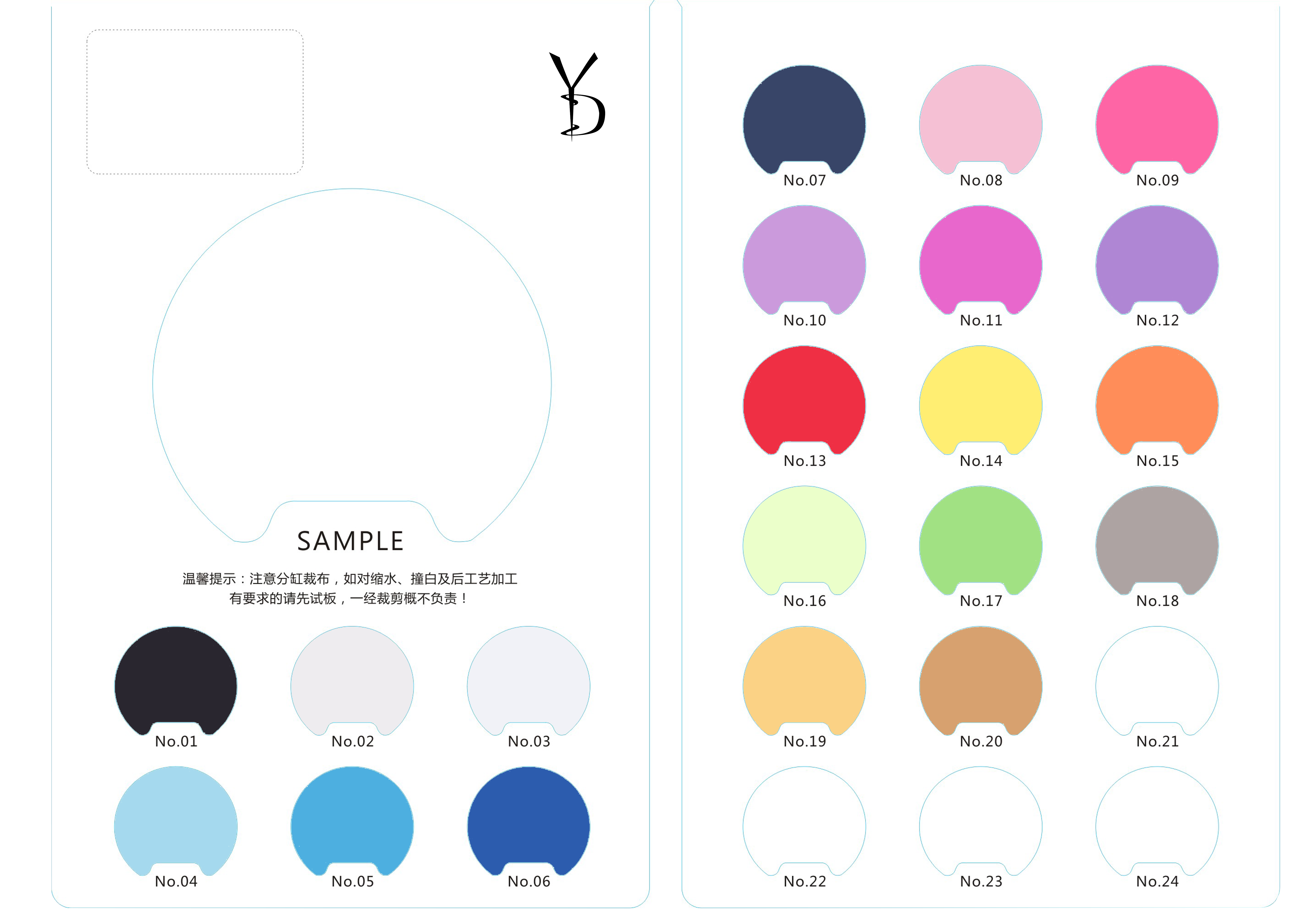 สีที่กำหนดเอง