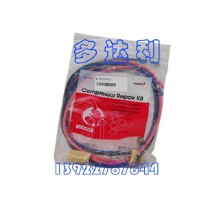 Kit de Reparación de Compresores Trane KIT07955 de Latón para Sistemas HVAC - Product Image 3