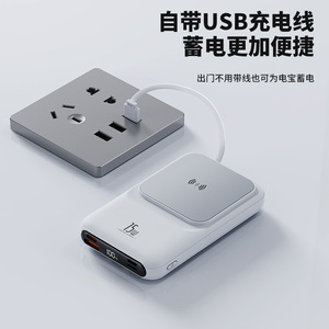 Banque d'alimentation magnétique 10000 mAh avec câble intégré certifié 3C pour mini charge rapide, alimentation mobile, logo personnalisé - Product Image 5