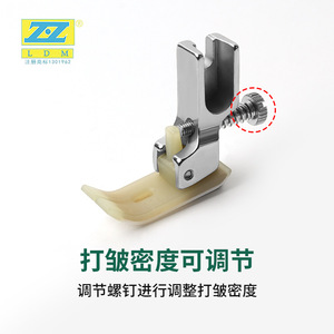 Prensatelas de doble capa Zz Ldm T955 con suela de teflón engrosada para máquina de coser telas finas - Product Image 4