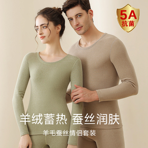 Conjunto de <span class=keywords><strong>Ropa</strong></span> Interior <span class=keywords><strong>Térmica</strong></span> de Seda y Lana para Mujer, <span class=keywords><strong>Ropa</strong></span> Cálida de Terciopelo para Otoño, Camiseta y Pantalones Moldeadores - Venta al por Mayor de <span class=keywords><strong>Ropa</strong></span> Interior Larga - Product Image 2