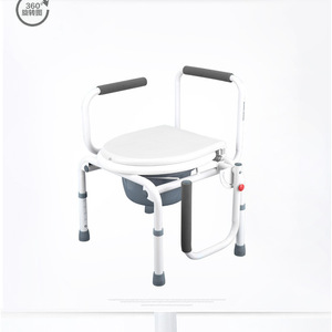Rehabilitation <b>Commode</b> <b>Chair</b> Height Adjustable White For Elderly Disabled Hospital Use - Product Image 1