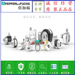 Codificador Absoluto Pepperl Fuchs AVM58N-011AAR0GN-1213 con Interfaz SSI, Multivuelta, Importado - Product Image 5