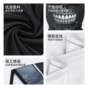 Printed Halloween Skull Motorcycle Face Mask Ice Silk Breathable Unisex Cycling Mask - Product Image 5