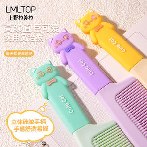 Lmltop Cartoon Cat Hair Comb Abs Material <b>Single</b> Pack Multifunction For Long Hair Styling And Detangling - Product Image 4