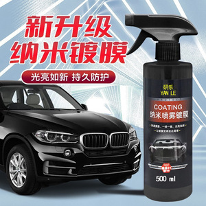 ยาน เลอ โค้ทติ้ง นาโน สเปรย์ 500 มล. น้ำยาเคลือบสีรถยนต์ ป้องกันฝุ่นและคราบสกปรก - Product Image 5
