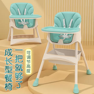 Trona Multifuncional Portátil de Plástico para Bebés de 6 Meses en Adelante, Capacidad de 100 kg, Fabricada en Zhejiang BC8803 - Product Image 3