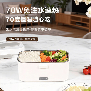 Electric Lunch Box 1.8L 304 Stainless Steel Inner Liner Water-Free Heating For Office Car Use - Product Image 3