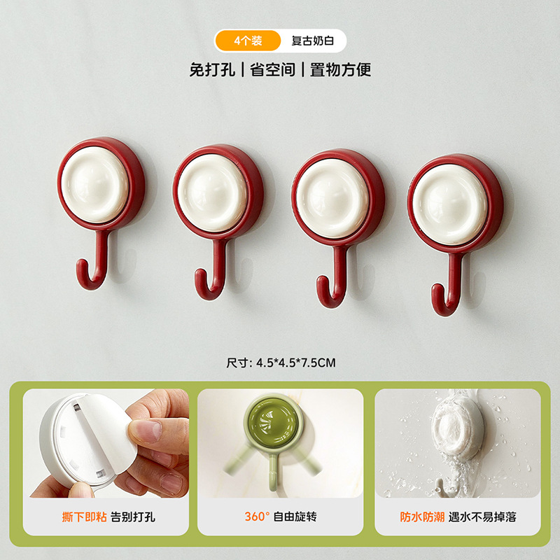 Red 4-pack