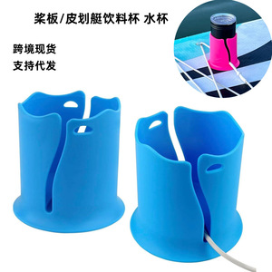 Soporte para bebidas LCO-SPORT para tabla de paddle surf, universal, 3 pulgadas de diámetro, azul, rosa, verde, funda de plástico para vasos, para kayak, tabla de surf, stand up paddle. - Product Image 4