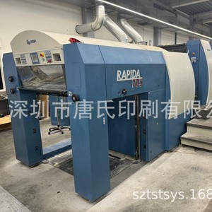 เครื่องพิมพ์ออฟเซ็ตห้าสี Kba Rapida 105 พร้อมระบบอบแห้งด้วยความร้อนสำหรับงานพิมพ์หลากหลายประเภท - Product Image 2