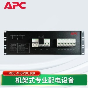 Apc Smart PDU 20A 230V 12 ช่องจ่ายไฟ พร้อมระบบบายพาสสำหรับการบำรุงรักษา และระบบตรวจสอบเครือข่าย สำหรับการจ่ายไฟในศูนย์ข้อมูล - Product Image 4