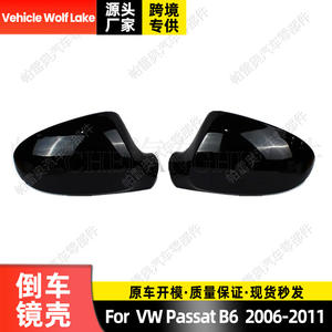Boîtier de rétroviseur latéral de voiture Vehicle Wolf Lake, noir ABS, côté gauche, pour Volkswagen Passat B6 2006-2011, pièce de rechange - Product Image 5