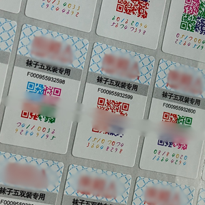 Traçabilité QR Code Tag pour la gestion de la chaîne d'approvisionnement textile de l'usine au consommateur - Product Image 5