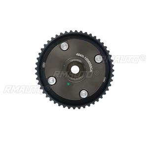 484H-1006050CA Piñón de distribución de admisión y escape del árbol de levas, ajustador de admisión del motor, pieza de motor para accesorios de coche Chery MVM - Product Image 4