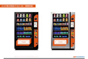 Distributore Automatico di Preservativi ad Alta Capacità - Product Image 6