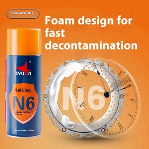 Sailing N6 450mL <span class=keywords><strong>Limpiador</strong></span> de <span class=keywords><strong>frenos</strong></span> de disco perfumado de limón para bicicleta de montaña Bicicleta Motocicleta Elimina el ruido anormal - Product Image 3