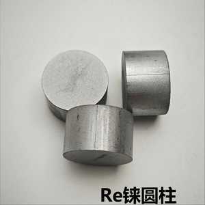 Particules/Galets de Rénium Métallique Pur 4N à Bas Prix - Product Image 5