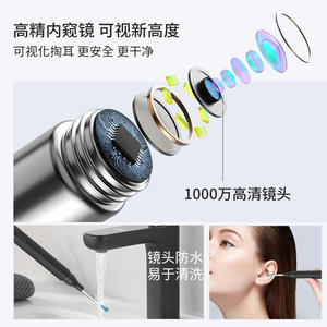 Herramienta de Limpieza de Oídos Iluminada con Conexión WIFI Inteligente Jieshijia P2P5, Limpiador de Oídos Visual para Uso Doméstico, Dirigido a la Cabeza - Product Image 4