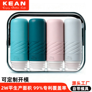 Food Grade Silicone Travel Bottle Set 60ml Portable Leak Proof For Toiletry <b>Storage</b> - Product Image 5