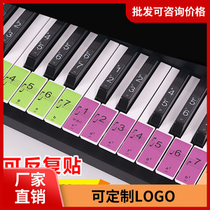 Keyboard Sticker 886154 Piano Electronic Keyboard White Black <b>Key</b> <b>Labels</b> With Notes For Practice - Product Image 5