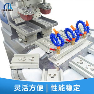 Haotian Two Color <b>Rotary</b> Pad Printer P2C Pneumatic Drive Ink Pad Printing <b>Machine</b> For Plastic Casing Small Oil Tray - Product Image 3