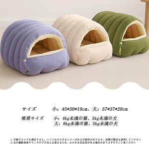 Wholesale Plush <b>Cat</b> Bed for Indoor <b>Cats</b> Washable <b>Cat</b> Sleeping Bed House Sleeping Bag Self Warming Pet Bed for <b>Cats</b> Small <b>Cat</b> Bed - Product Image 6