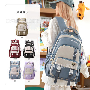 Student <b>Backpack</b> 18 In Color Blocking Printing Detachable <b>Strap</b> Unisex School Education - Product Image 4