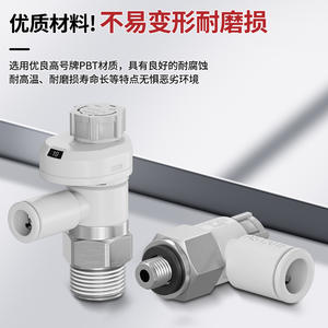 Vanne de régulation de vitesse pneumatique à commande rapide AS1201F-M5-04SA, raccord rapide, vanne de régulation de vitesse PTL08-01AB, raccords en plastique pour tuyaux - Product Image 4