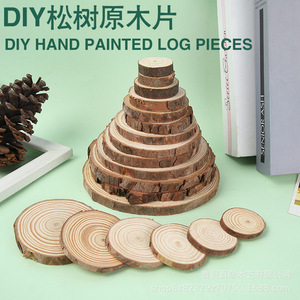 Pine <b>Wood</b> <b>Slice</b> Craft Pieces Natural Color Round Handmade DIY Christmas Decoration Supplies - Product Image 1